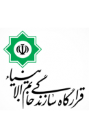 قرارگاه خاتم انبیا